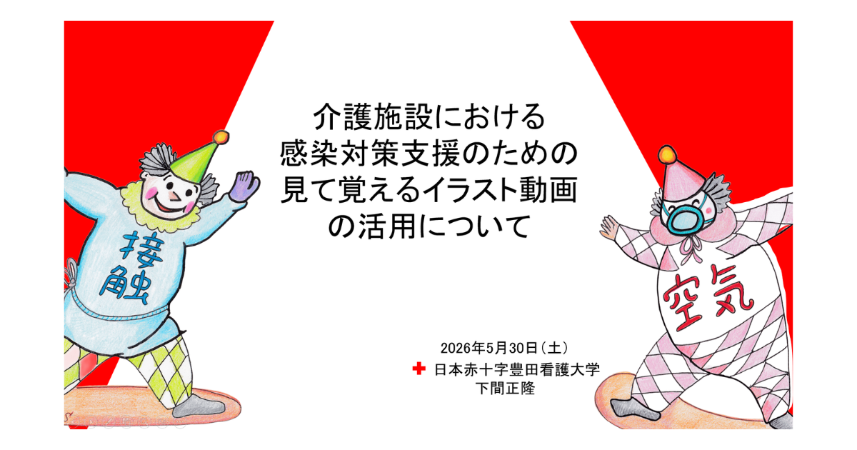 simotuma4サムネイル.png
